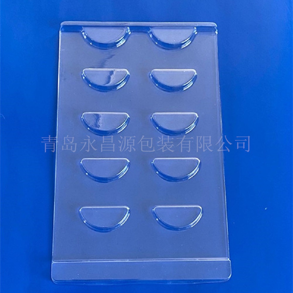 5对装假睫毛pet透明吸塑内托 美妆工具化妆品吸塑托 供应山东