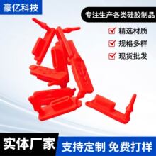 type- c/usb�ӿڹ��z���m��ʳƷ���x���x����ˮ�׼����z��ˮ��