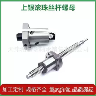 HIWIN上银滚珠丝杆螺母R40-5T4-FSI-0.05 R40-10T4-FSI-0.05
