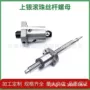 hiwinr40-10t4-fsi-0r40-5t4-fsi-0丝杆螺母