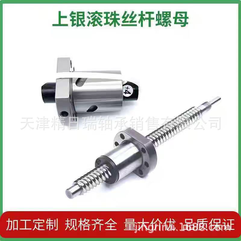 HIWIN上银滚珠丝杆螺母4R16-16S2-DFSH-0.05 4R20-20S2-DFSH-0.05