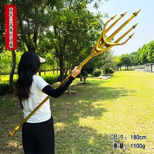 大号海王叉五叉戟cosplay唐三PU橡胶玩具三叉戟大中小号武器模型-阿里巴巴