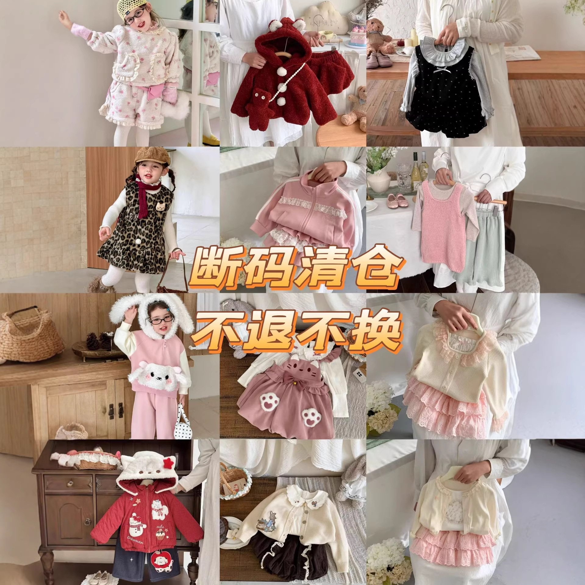 （清仓！童装合集）女童套装卫衣外套套装