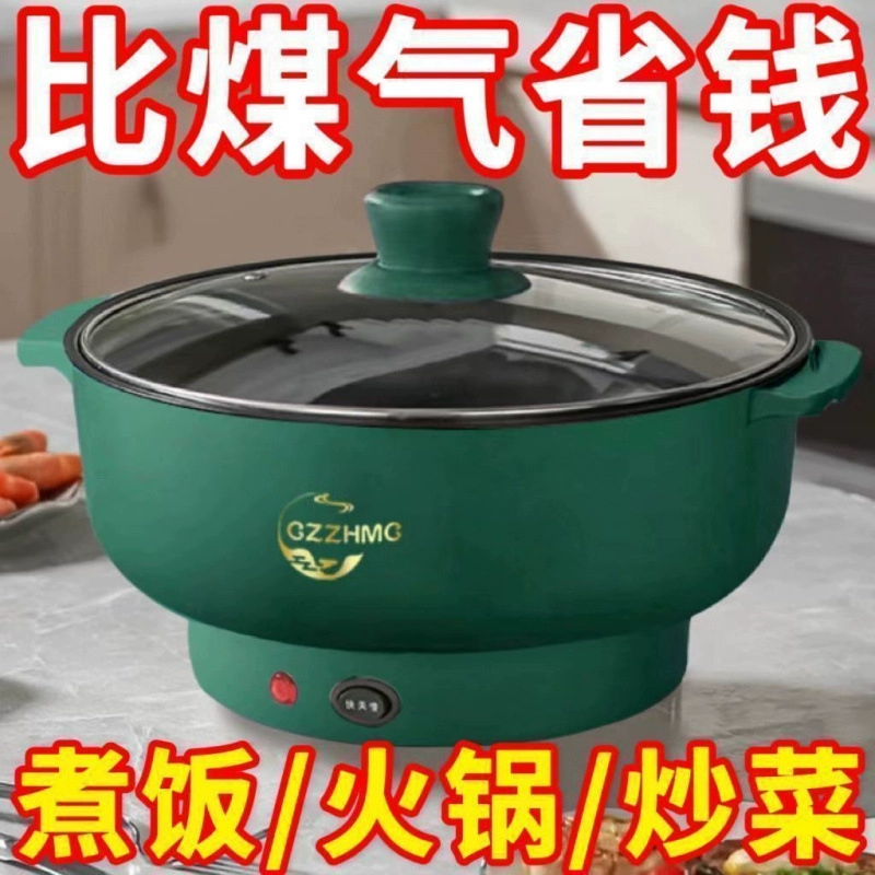 Немецкий полностью автоматический варочный электрический вок многофункциональный электрический горячий горшок небольшой электрический горшок электрический горшок