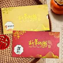 2025蛇年新款新年贺卡创意打印祝福语送员工感恩贺卡祝愿卡片定制