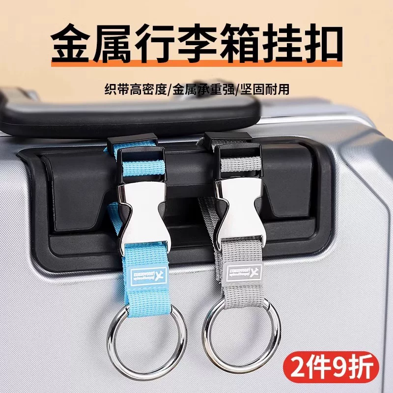 Suitcase, backpack, travel strap outside climbing, belt