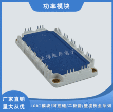 ����Ԫ3UIGBTģ�KBSM50GX120DN2 BSM100GT120DN2 BSM150GT120DN2