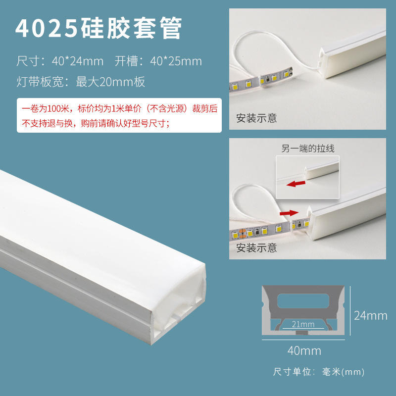 LED フレキシブルシリコンライトストリップソフトラインライトリニアライトリビングルーム隠しアルミ溝リニアライト高表示|undefined