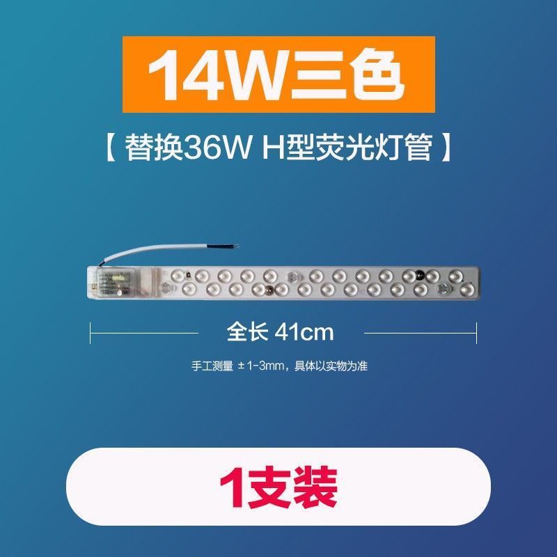 h チューブ H24W 省エネ 18wH36W 複列 h タイプ H40W 三色 4 ピンロングストリップ H55W シーリングランプチューブ|undefined