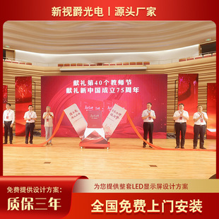 Led Outdoor Rental Screen P3.91 Stage Large Screen Background Large Screen Waterproof Advertising Led Display High Brightness