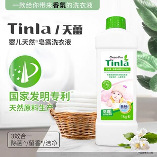 ����1kg��Ȼ��¶ϴ��Һ0����ϴ����Һ����ȥ�۳������\�����o�ɹ�