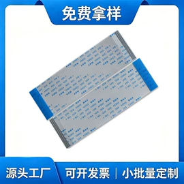 排线;连接器