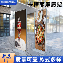 丽屏展架立式落地式广告牌易拉宝海报框KT板防风户外门型展示架子