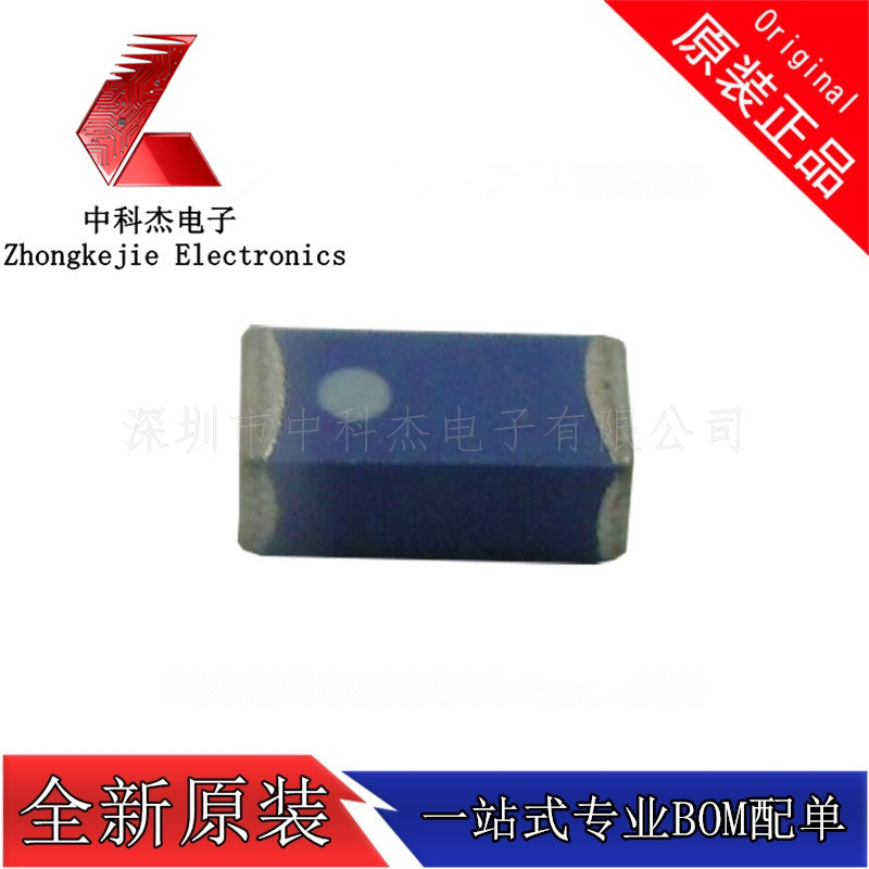 Ant3216Ll00R2400A Package 1206 Antenna New Original
