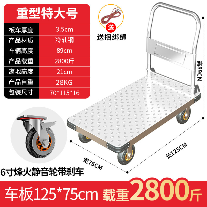 Carro plegable de placa de acero, camión de plataforma, grueso, silencioso, pesado, remolque pequeño, carro, camión especial para carga doméstica