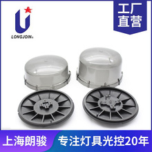 Street Light Zhaga Sensor Accessories