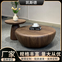 极简中古风圆形茶几客厅家用高级感中古风北美黑胡桃木皮茶几组合