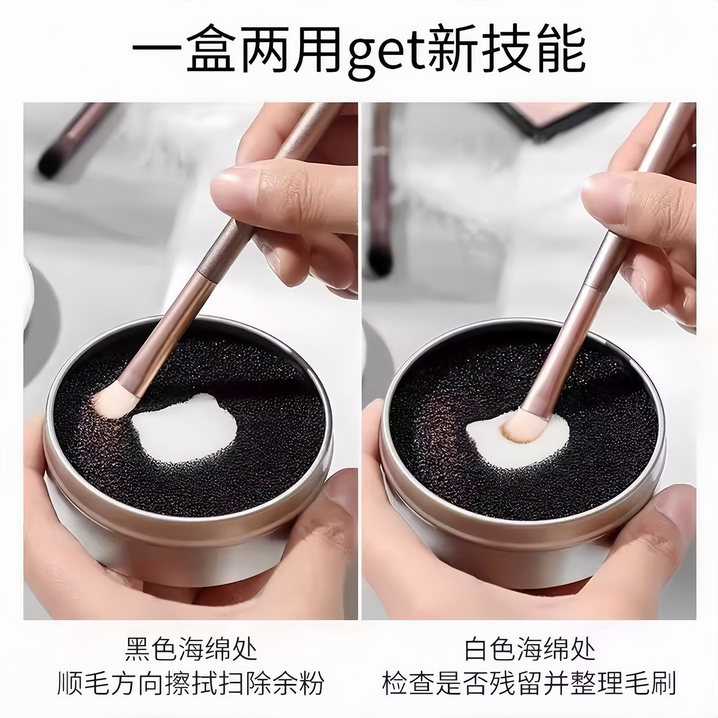 Cepillo de maquillaje esponja limpieza caja de limpieza cepillo de limpieza cepillo de blanqueador en seco esponja de maquillaje caja de limpieza esponja de maquillaje polvo de huevo de maquillaje