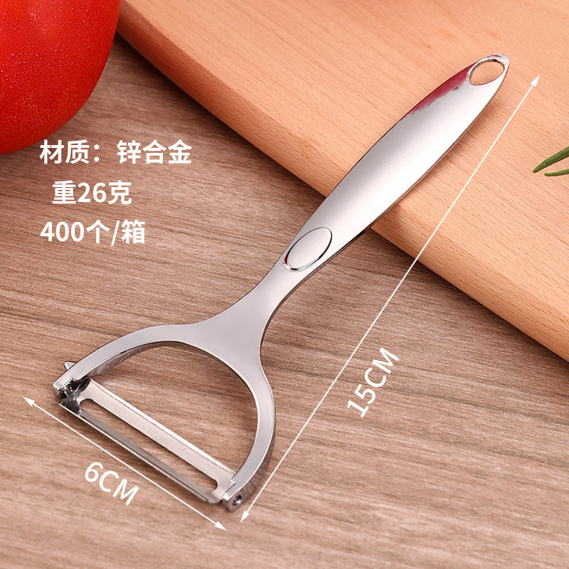 多機能皮むきナイフ、皮むき器、おろし金、ステンレス製家庭用ダブルヘッド皮むき器、亜鉛合金フルーツピーラー|undefined