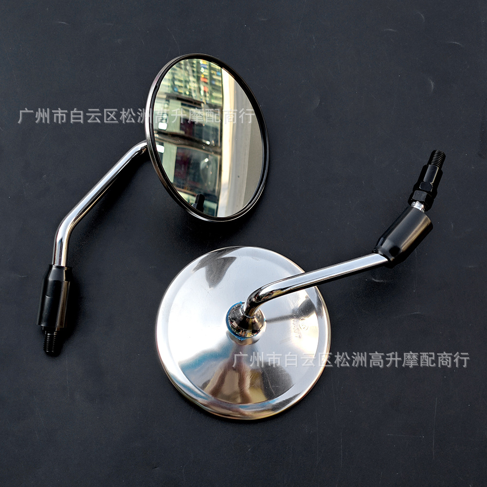 Suitable for Haojue Prince GN125-3, National IV standard, HJ125-8R-8S motorcycle rearview mirror accessories