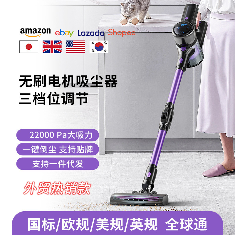 Cross-border vacuum cleaner household wireless large suction high-power carpet vacuum cleaner handheld vertical brushless vacuum cleaner