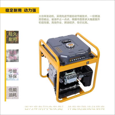 Gasoline-Powered Dual-Use Welding and Power Avtomobil generatorları