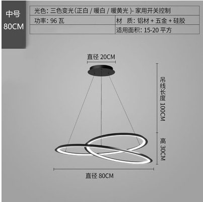 80cm luz tricromática