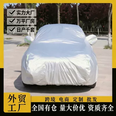 Customized Car Covers and Sun Protection Covers Made of Oxford Cloth for Aito M9, Aito M7, Aito M6 (Car clothing) - ordinary-car-clothing-aluminum-film-silver-non-oxford-cloth-model-ordinary-car-clothing-aluminum-film-silver-non-oxford-cloth-model