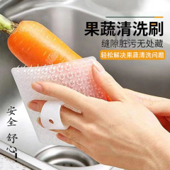 Kitchen fruit and vegetable cleaning brush, multi-functional cleaning brush, silicone dishwashing glove, new version magic dishwashing brush