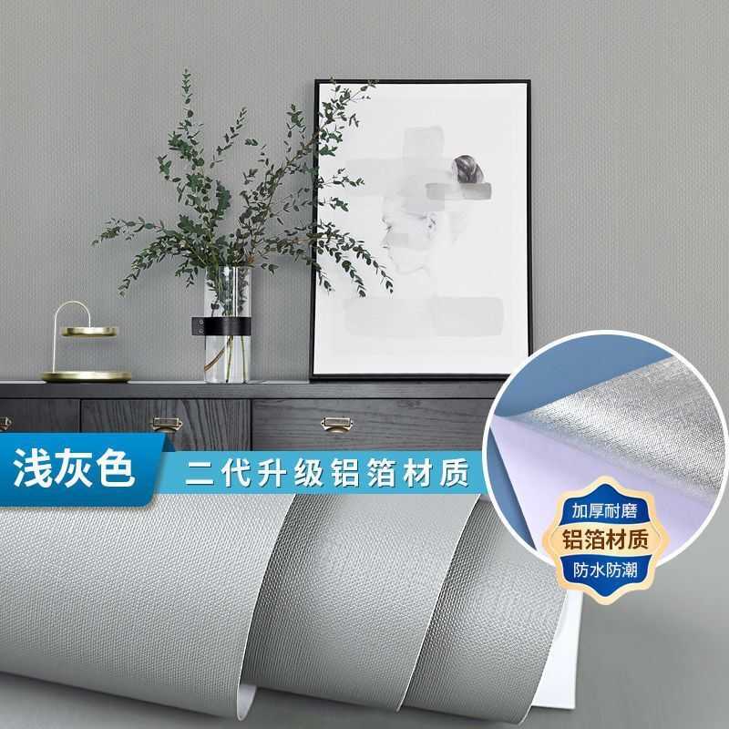 旧衣柜内部内壁专用翻新贴纸自粘墙纸橱柜子里面防潮防霉家具垫纸|undefined