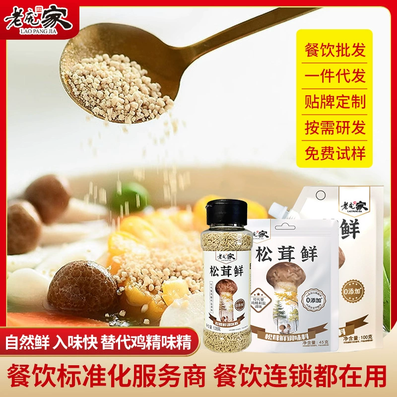 Барбекю Яньбянь Барбекю Материал Углерод Жареный Острый Корейский Стиль Принадлежности Для Барбекю Небольшой Пакет Бытовая Индивидуальная Обработка