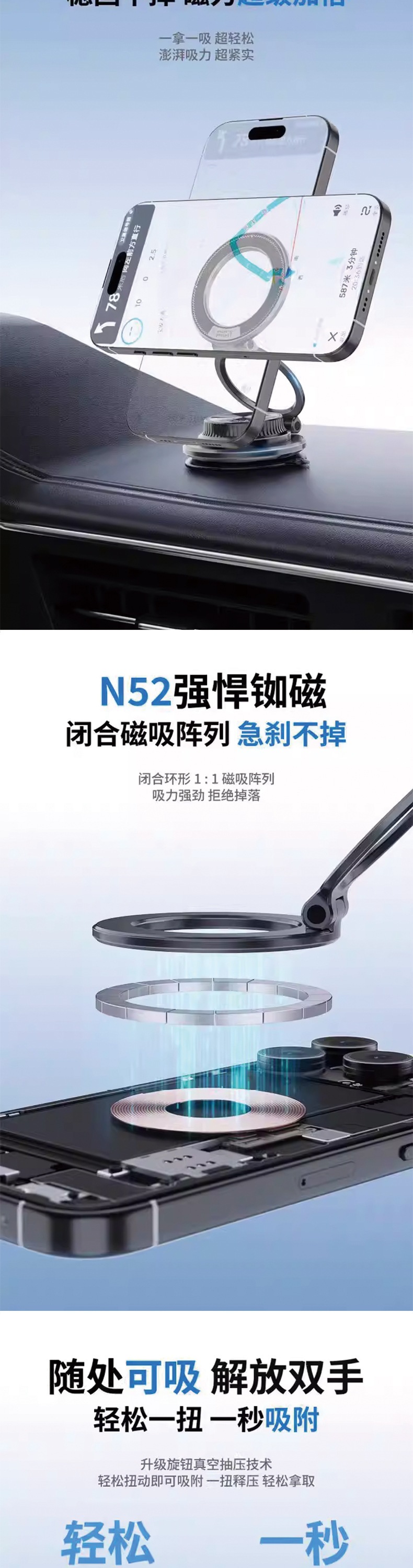 Car Mobile Phone Holder, Multi-Functional Vacuum Adsorption Magnetic Suction Center Console Rotating and Folding Special Navigation Mobile Phone Holder