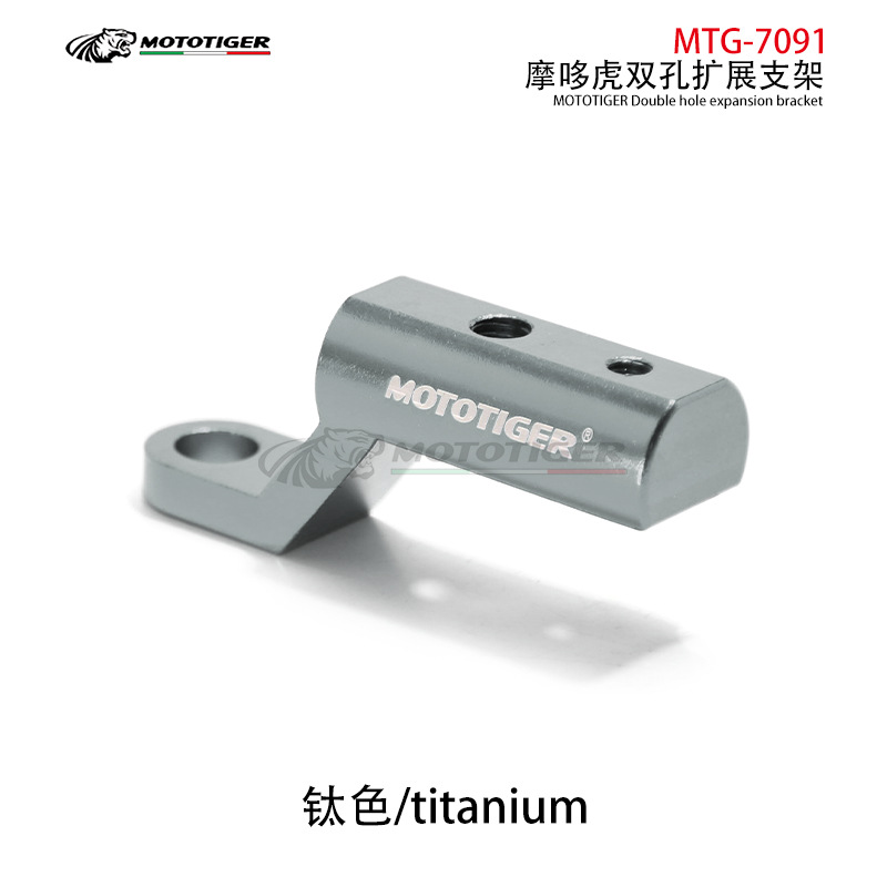Motorcycle Rearview Mirror Extension Bracket for Electric Vehicles, Multifunctional Expansion Bracket, Reinforced Navigation Crossbar, Universal Modification Model