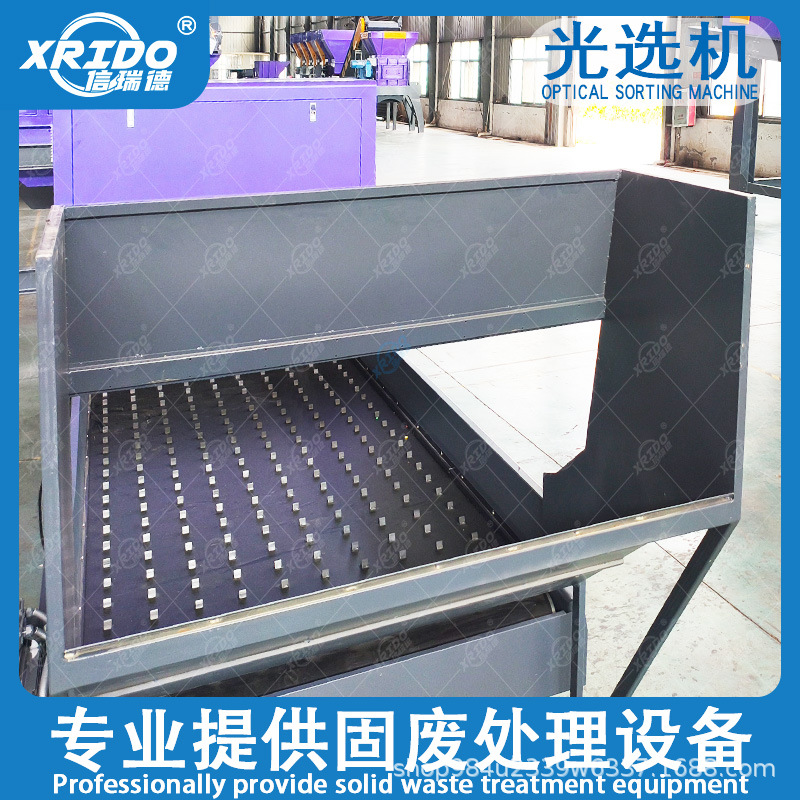 混合塑料智能光选机饮料瓶金属玻璃渣分选多功能光选机