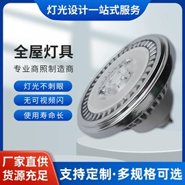灯具外壳;灯具套件;LED轨道灯
