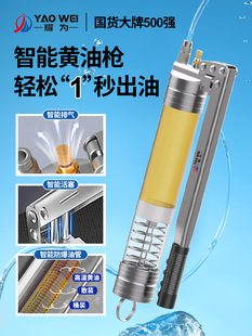 Manual High-Pressure Excavator Butter Gun with Transparent Double-Piston Double-Rod Butter Gun for Buttering