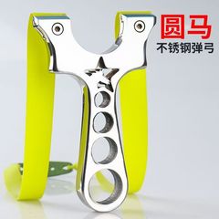 新款星马弹弓镜面不锈钢直板高精准加厚扁皮大威力亮面弹弓架批发