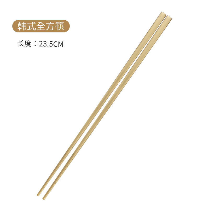 금# 한국식 통사각형 젓가락
