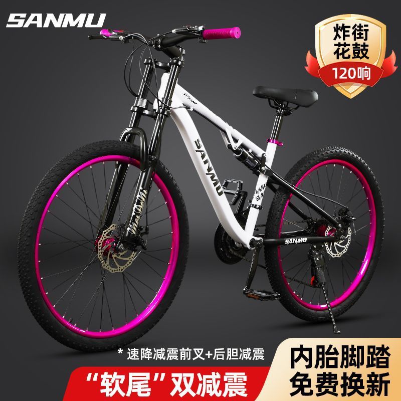 Dual Off-Road Gear Shifters, Men's and Women's Dirt Bike, Dual Disc Brakes, Student Commuter Bike, Soft-Tail Mountain Bike