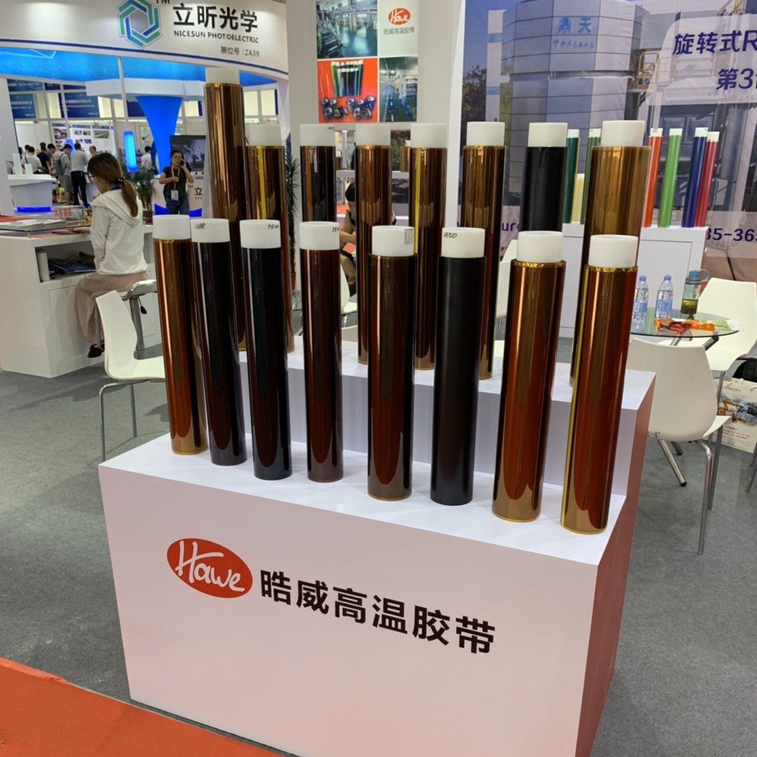 茶色高温胶带 280度金手指高温胶带 金手指双面胶带 PI金手指
