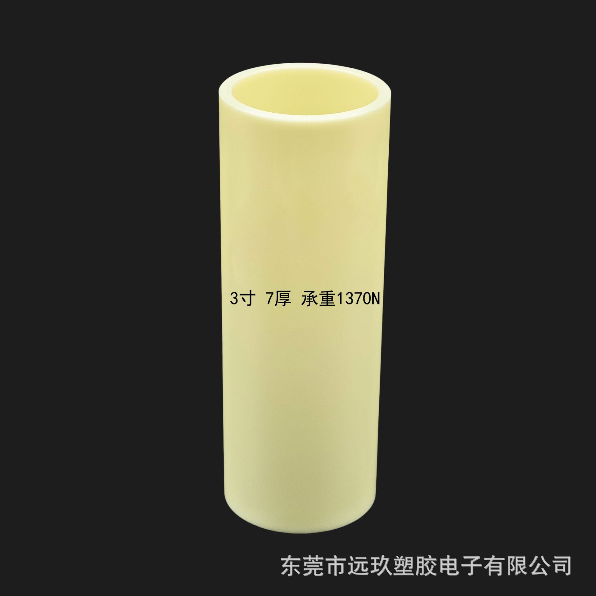 3英寸厚7管材厂家批发abs塑料管ABS卷芯管塑料保护薄膜管芯碳带塑