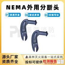 NEMA÷֔^÷ֶ^HasTings^U^