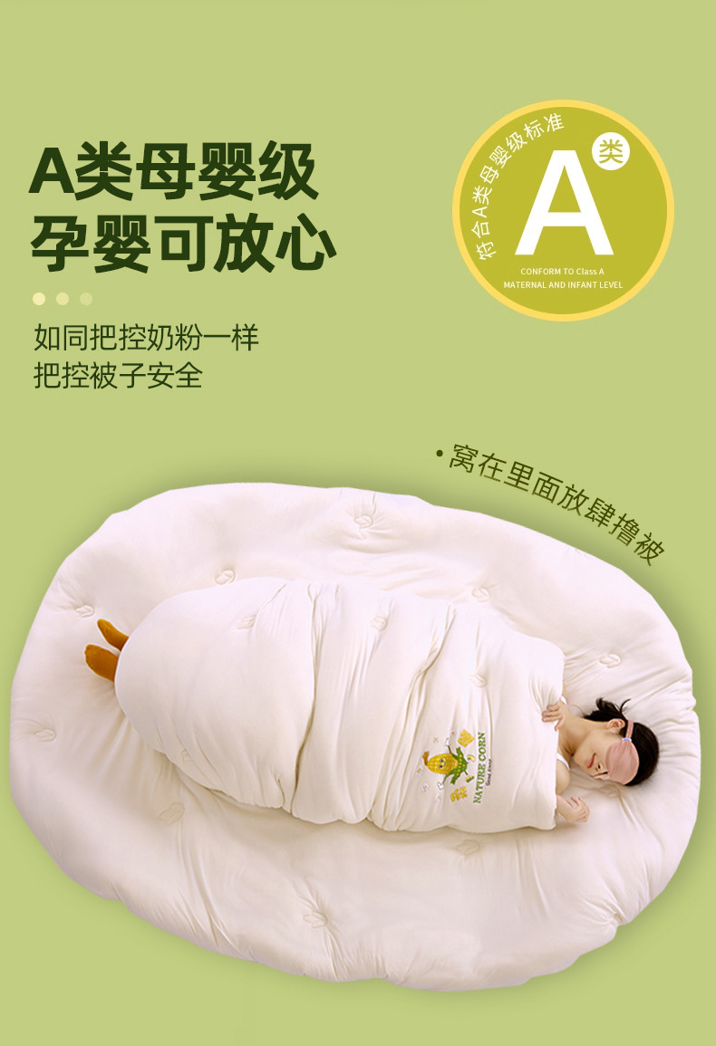 A type knitted cotton winter quilt, thick warm quilt core corn fiber quilt for spring and autumn, dormitory student single person cotton quilt