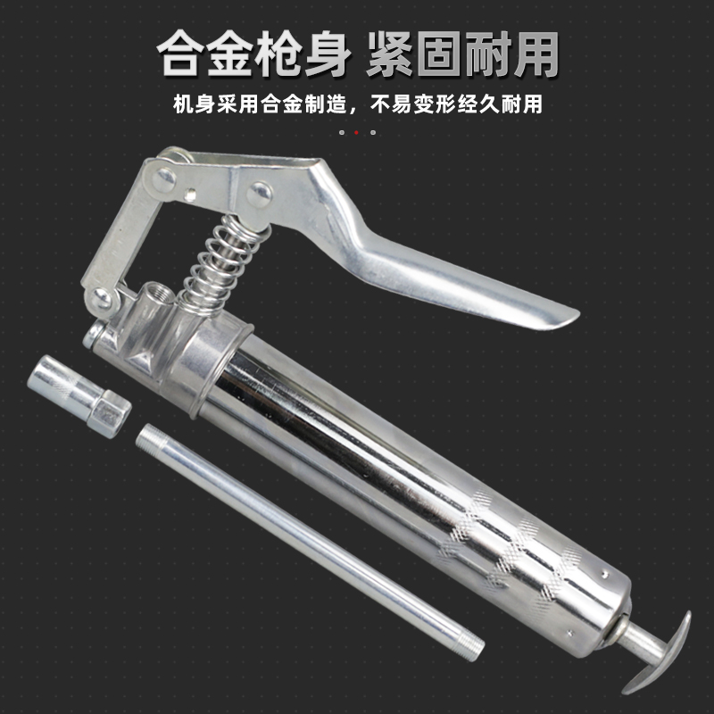 新款单手黄油枪手动小型挖机油枪注油润滑脂油高压打加注批发