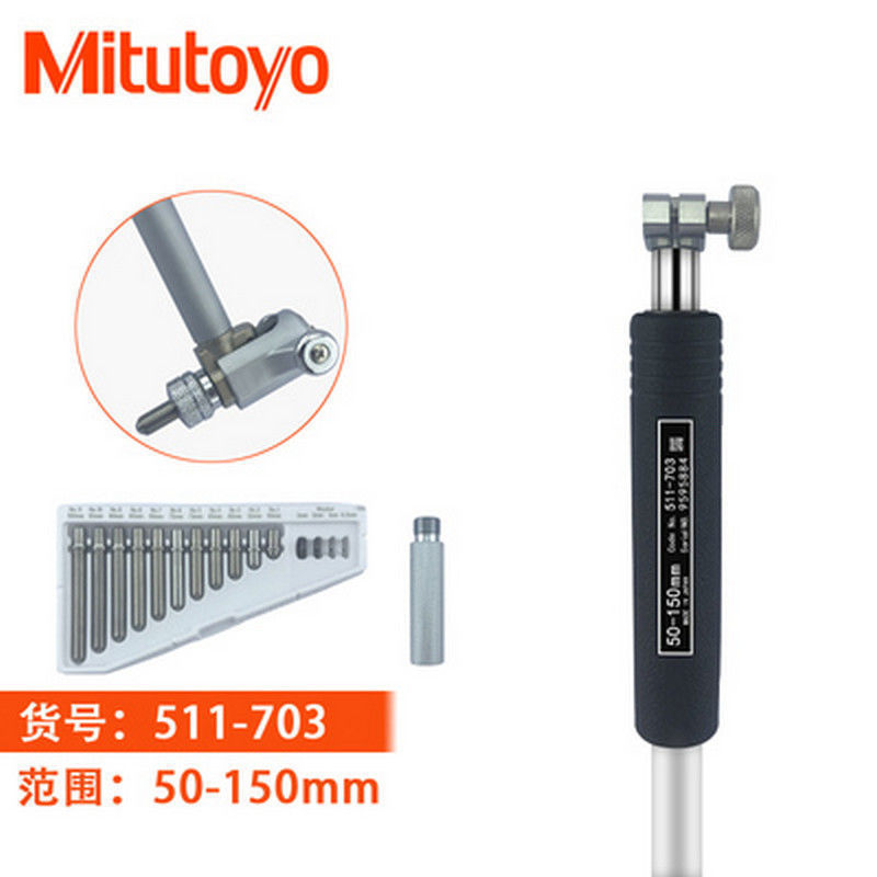 Mitutoyo孔径百分表日本三丰内径量仪缸径规摇表18-35mm/511-711