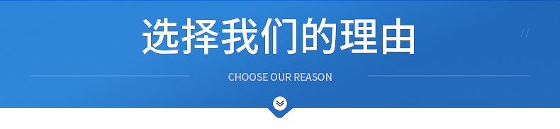 台州市路桥正昊机械配件厂--内页_03