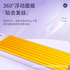 Water ripple hairboard corn curl hairboard corn curl mustache roll hair curler hair volume enhancer head top hair root pad magic tool