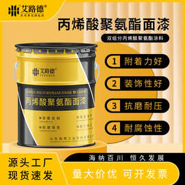 工程机械漆 防锈漆 彩钢瓦翻新漆 桥梁护栏漆 丙烯酸聚氨酯面漆