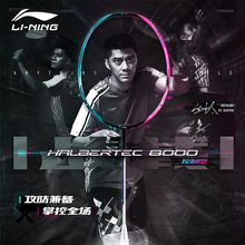 ����ս�8000��ë���Ĺٷ���Ʒרҵ�����������ͳ���ȫ̼�ص���