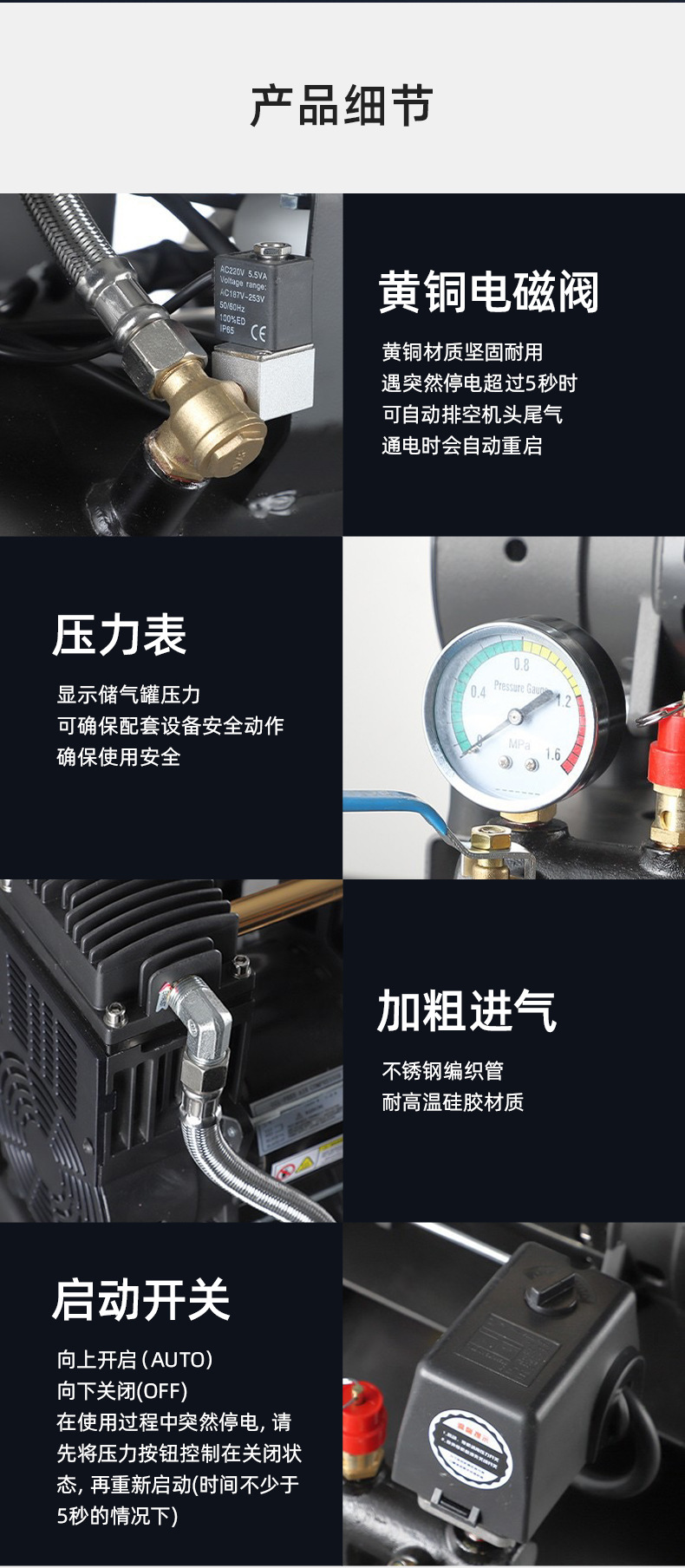 ALD1200W系列380V详情页 (13).jpg